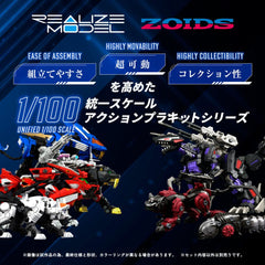 Zoids Plastic Model Kit 1/100 RMZ-007 Trinity Linger 26 cm 4904810939689