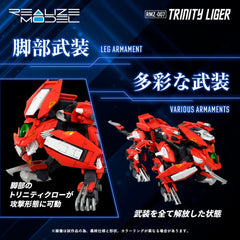 Zoids Plastic Model Kit 1/100 RMZ-007 Trinity Linger 26 cm 4904810939689