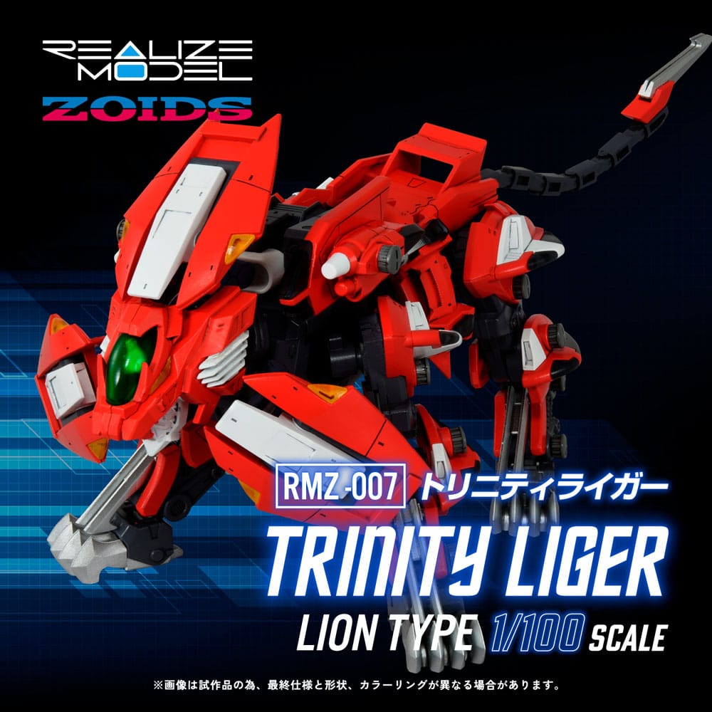 Zoids Plastic Model Kit 1/100 RMZ-007 Trinity Linger 26 cm 4904810939689