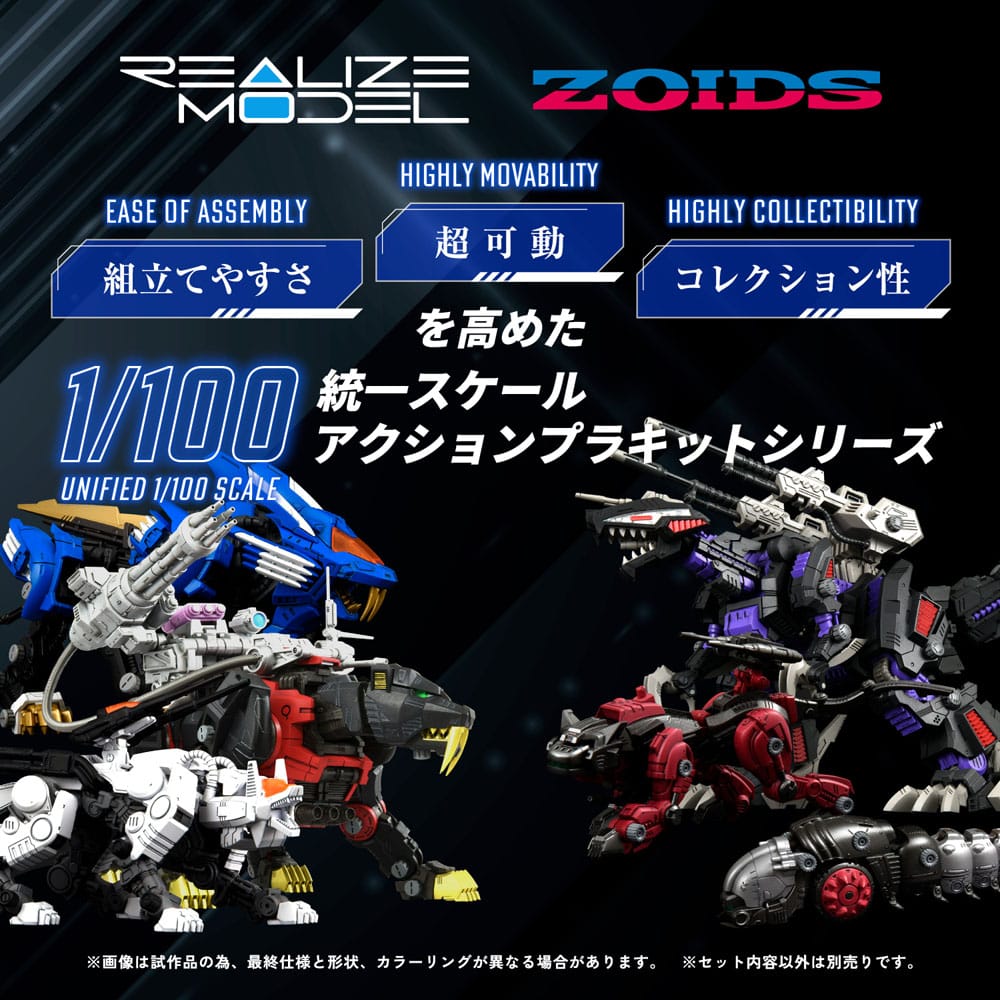 Zoids Plastic Model Kit 1/100 RMZ-006 Saber Tiger Schwarz Special 19 cm 4904810939719