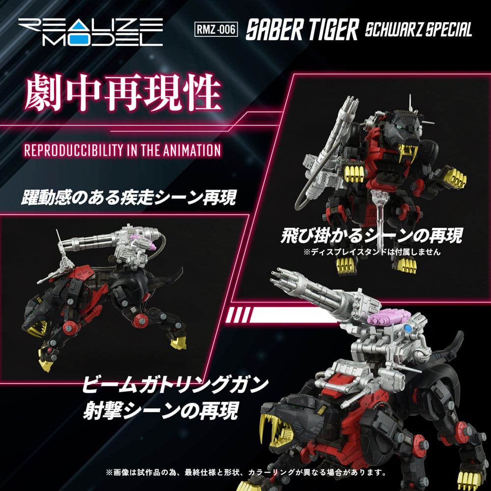 Zoids Plastic Model Kit 1/100 RMZ-006 Saber Tiger Schwarz Special 19 cm 4904810939719