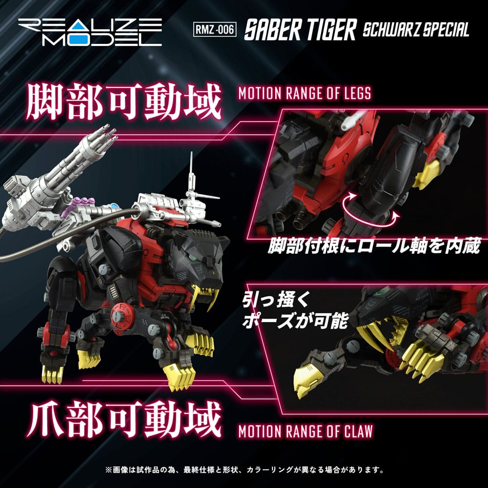 Zoids Plastic Model Kit 1/100 RMZ-006 Saber Tiger Schwarz Special 19 cm 4904810939719