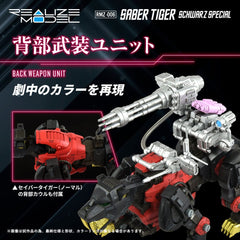 Zoids Plastic Model Kit 1/100 RMZ-006 Saber Tiger Schwarz Special 19 cm 4904810939719