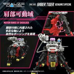 Zoids Plastic Model Kit 1/100 RMZ-006 Saber Tiger Schwarz Special 19 cm 4904810939719