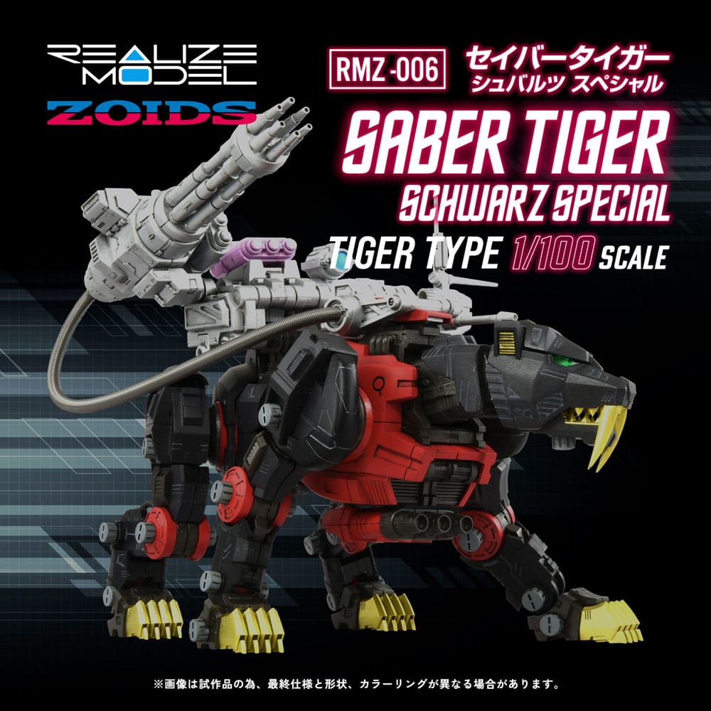 Zoids Plastic Model Kit 1/100 RMZ-006 Saber Tiger Schwarz Special 19 cm 4904810939719