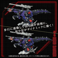 Zoids Plastic Model Kit 1/72 AZ-09 Genosaurer 32 cm 4904810935049