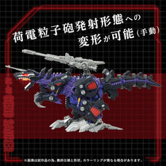 Zoids Plastic Model Kit 1/72 AZ-09 Genosaurer 32 cm 4904810935049