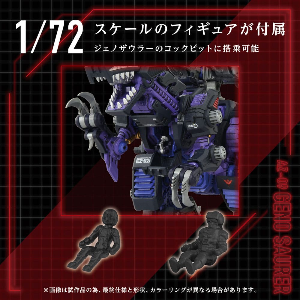 Zoids Plastic Model Kit 1/72 AZ-09 Genosaurer 32 cm 4904810935049