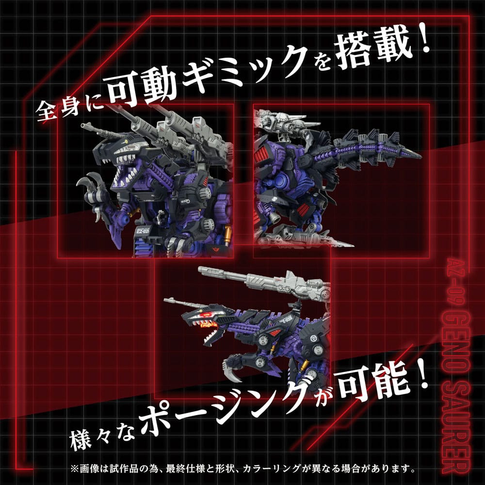 Zoids Plastic Model Kit 1/72 AZ-09 Genosaurer 32 cm 4904810935049