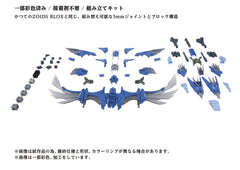 Zoids Plastic Model Kit 1/72 AZ-06EX Phoenix Republic Version 4904810959649