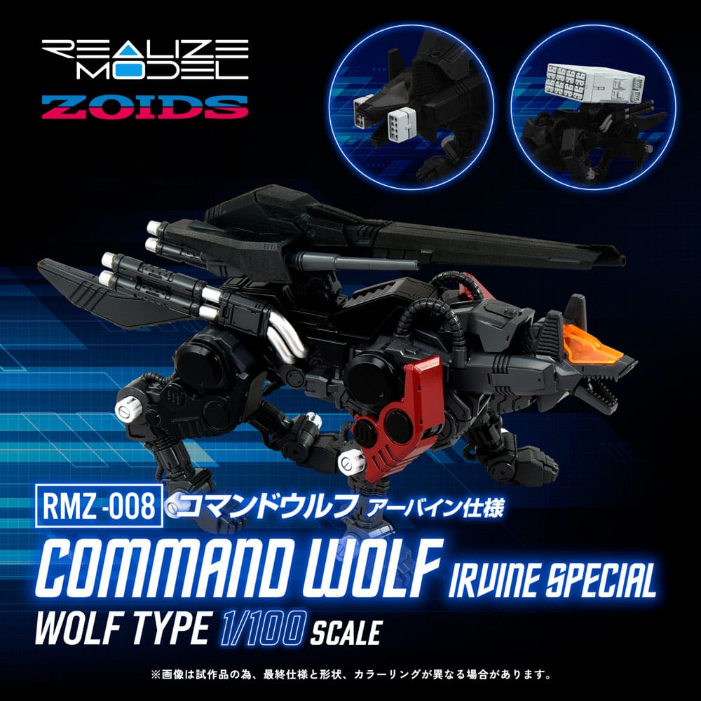 Zoids Plastic Model Kit 1/100 RMZ-008 Command Wolf Irvine Special 16 cm 4904810938866