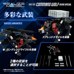 Zoids Plastic Model Kit 1/100 RMZ-008 Command Wolf Irvine Special 16 cm 4904810938866