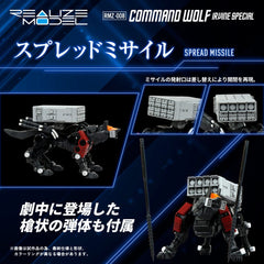 Zoids Plastic Model Kit 1/100 RMZ-008 Command Wolf Irvine Special 16 cm 4904810938866