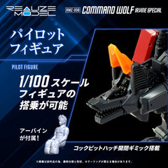 Zoids Plastic Model Kit 1/100 RMZ-008 Command Wolf Irvine Special 16 cm 4904810938866