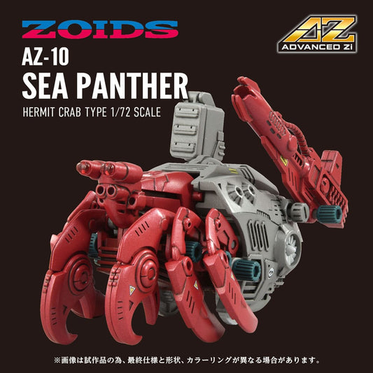 Zoids Plastic Model Kit 1/72 AZ-10 Sea Panther 13 cm 4904810945697