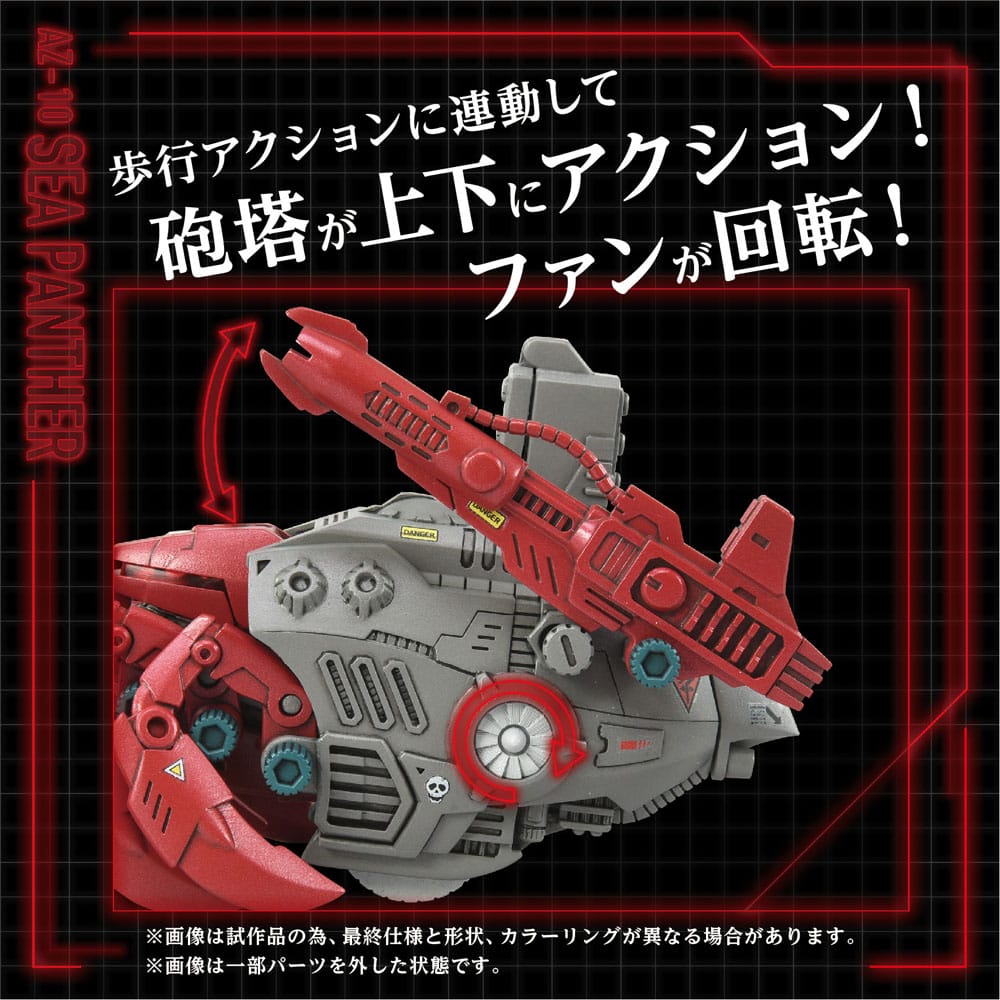 Zoids Plastic Model Kit 1/72 AZ-10 Sea Panther 13 cm 4904810945697