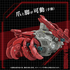 Zoids Plastic Model Kit 1/72 AZ-10 Sea Panther 13 cm 4904810945697