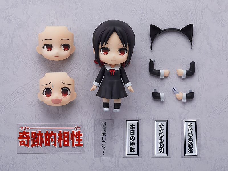 Kaguya-sama: Love is War Nendoroid Action Figure Kaguya Shinomiya(re-run) 10 cm 4571324598918