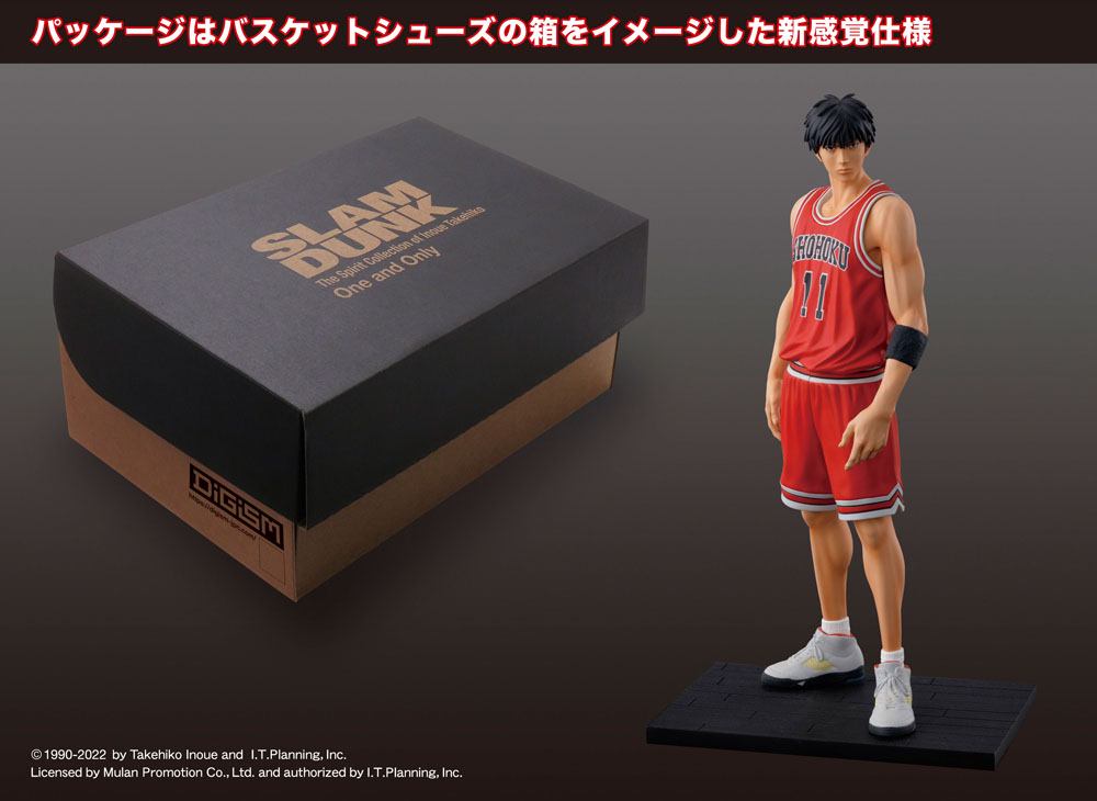 Slam Dunk Scale PVC Statue Kaede Rukawa 16 cm 4580614270830