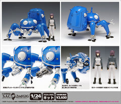 Ghost in the Shell S.A.C. Plastic Model Kit 1/24 Tachikoma 2nd GIG Version 13 cm 4943209540532